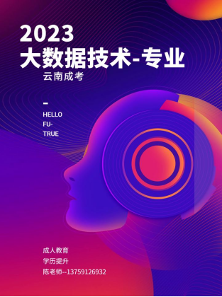 微信图片_20230828144406.png 微信图片_20230828144406.png